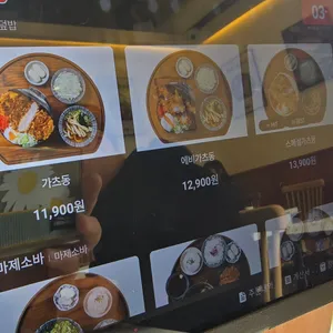 백소정 리뷰 사진
