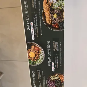 백소정 리뷰 사진