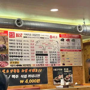돈잇소 리뷰 사진
