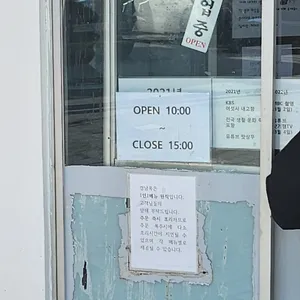 경남옥 리뷰 사진