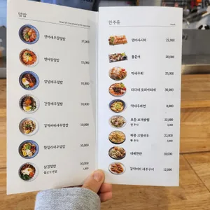 다다네식탁 리뷰 사진