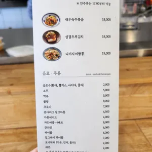 다다네식탁 리뷰 사진