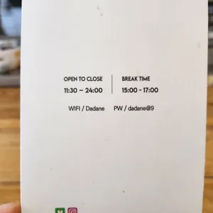 다다네식탁 리뷰 사진