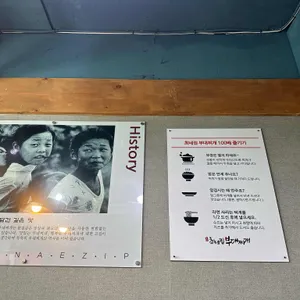 최네집부대찌개대전직영점 리뷰 사진