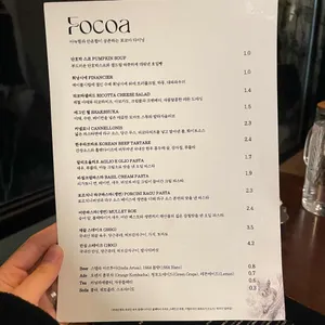 포코아 리뷰 사진