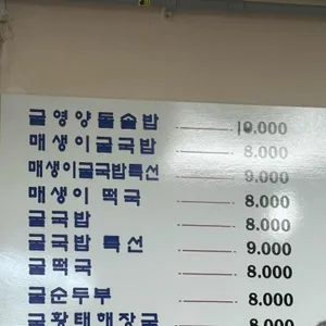 굴축제 리뷰 사진