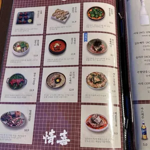 정희 리뷰 사진