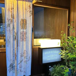 정희 리뷰 사진