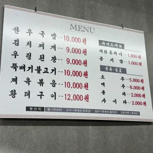 전주맛집 리뷰 사진