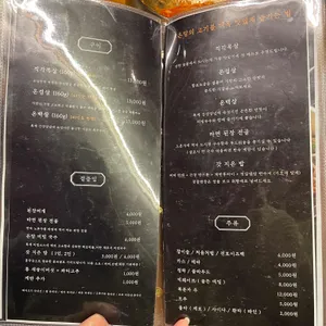 온담  리뷰 사진