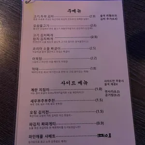 소굴 리뷰 사진