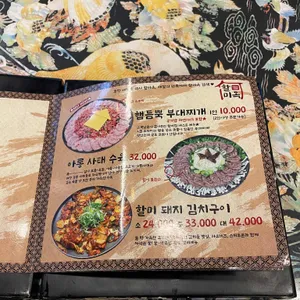 할미옥 리뷰 사진