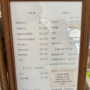 Etalee 리뷰 사진