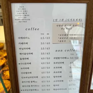 Etalee 리뷰 사진