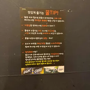 낭만장작 리뷰 사진