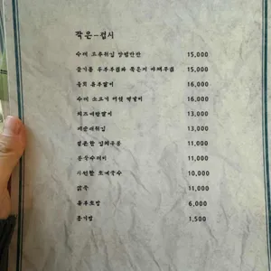 소년 리뷰 사진