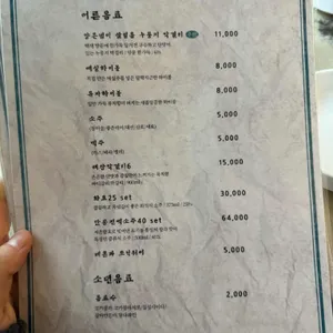 소년 리뷰 사진