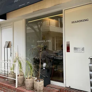 시즈닝 신당 리뷰 사진