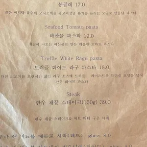 시즈닝 신당 리뷰 사진