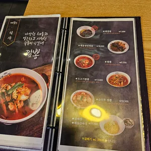 대기만성 리뷰 사진