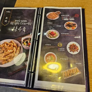 대기만성 리뷰 사진