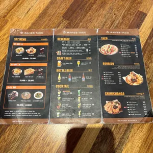 바네스타코 리뷰 사진