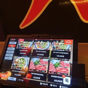 만카이 리뷰 사진
