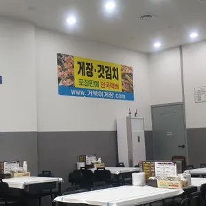 거북이식당 리뷰 사진