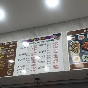 거북이식당 리뷰 사진