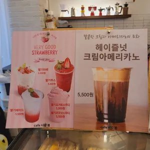 너를봄 리뷰 사진