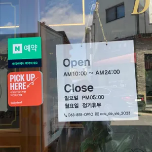 오드비 리뷰 사진