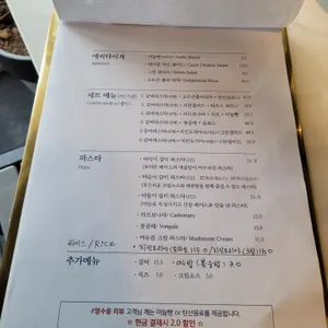 따식 갈비&파스타 리뷰 사진