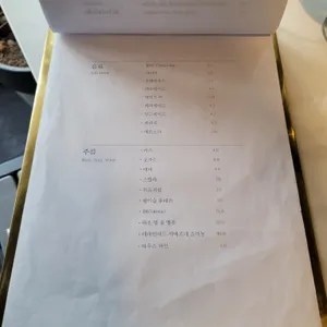 따식 갈비&파스타 리뷰 사진