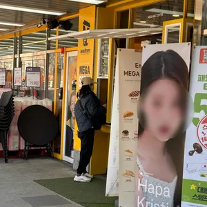메가MGC커피 리뷰 사진