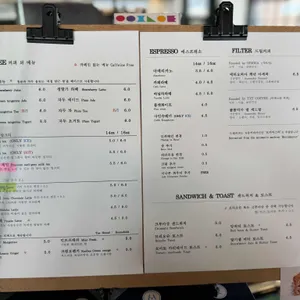 아우프나우트 리뷰 사진