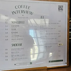 스테이인터뷰 커피하우스 리뷰 사진