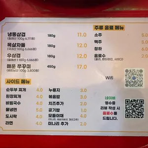 달마식당 리뷰 사진
