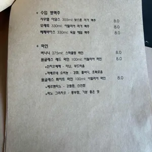 플라246 리뷰 사진
