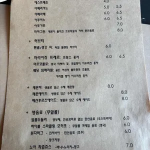 플라246 리뷰 사진