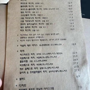 플라246 리뷰 사진