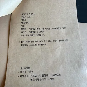 플라246 리뷰 사진