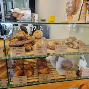 빵담 리뷰 사진