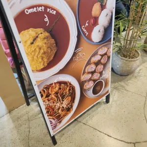 료코 밀락더마켓 리뷰 사진