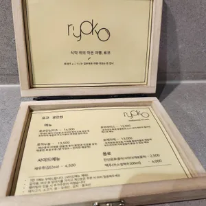 료코 밀락더마켓 리뷰 사진