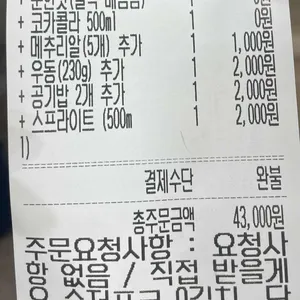 동궁찜닭 리뷰 사진