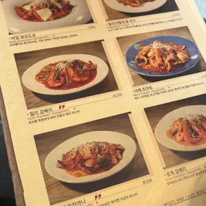피제리아스텔라레 리뷰 사진