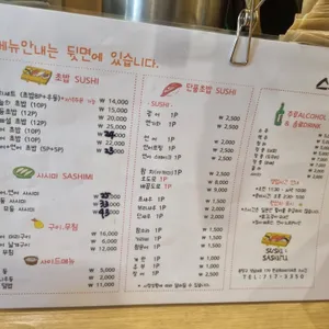 스시긴 리뷰 사진
