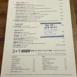 스테레오타입 오브 부산 리뷰 사진