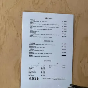 한강솥 리뷰 사진