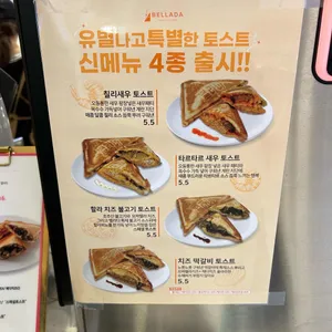 밸라다 리뷰 사진